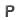 Pass vorhanden